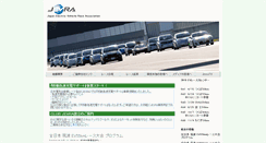 Desktop Screenshot of jevra.jp